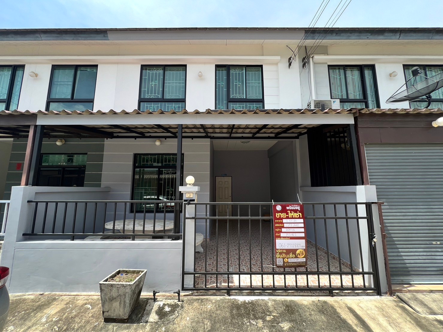 หมู่บ้านไอวี่ ทาวน์