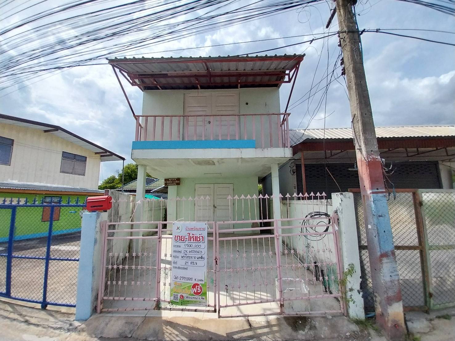 บ้านเดี่ยว : นอกโครงการขอนแก่น