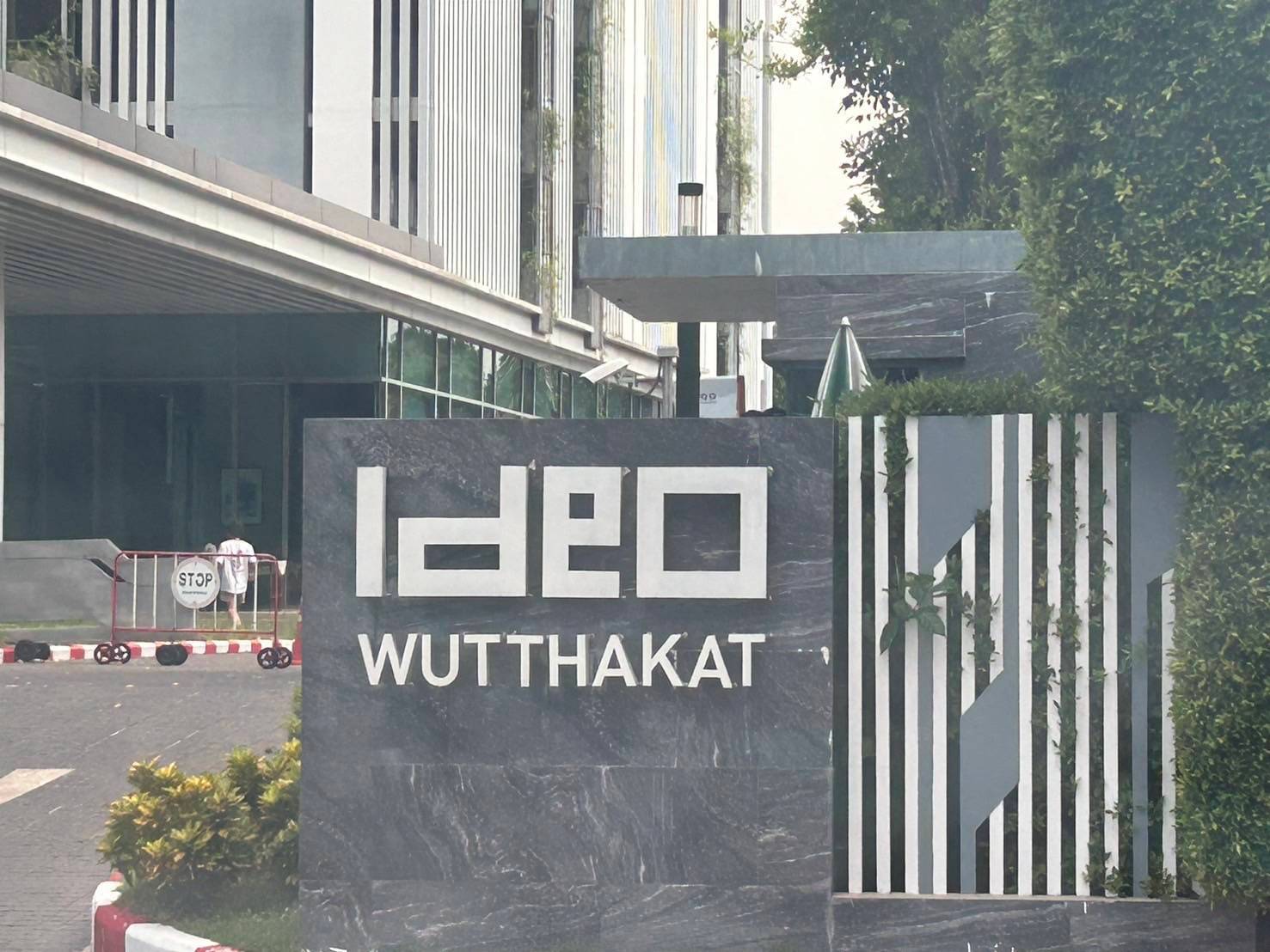 คอนโดมิเนียม : ไอดีโอ วุฒากาศ