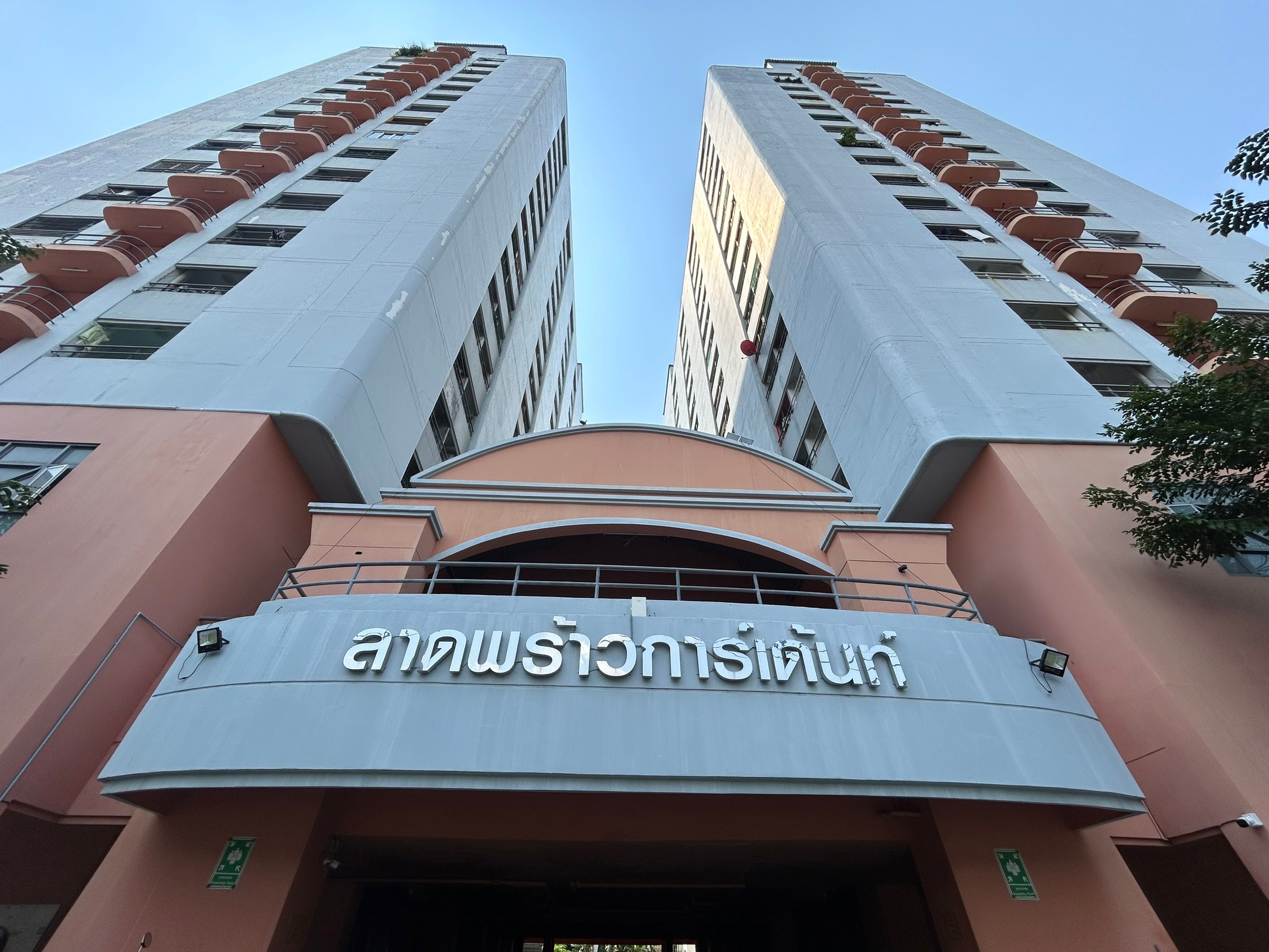 คอนโดมิเนียม : ลาดพร้าว การ์เด้นท์/อาคารเลขที่ บี
