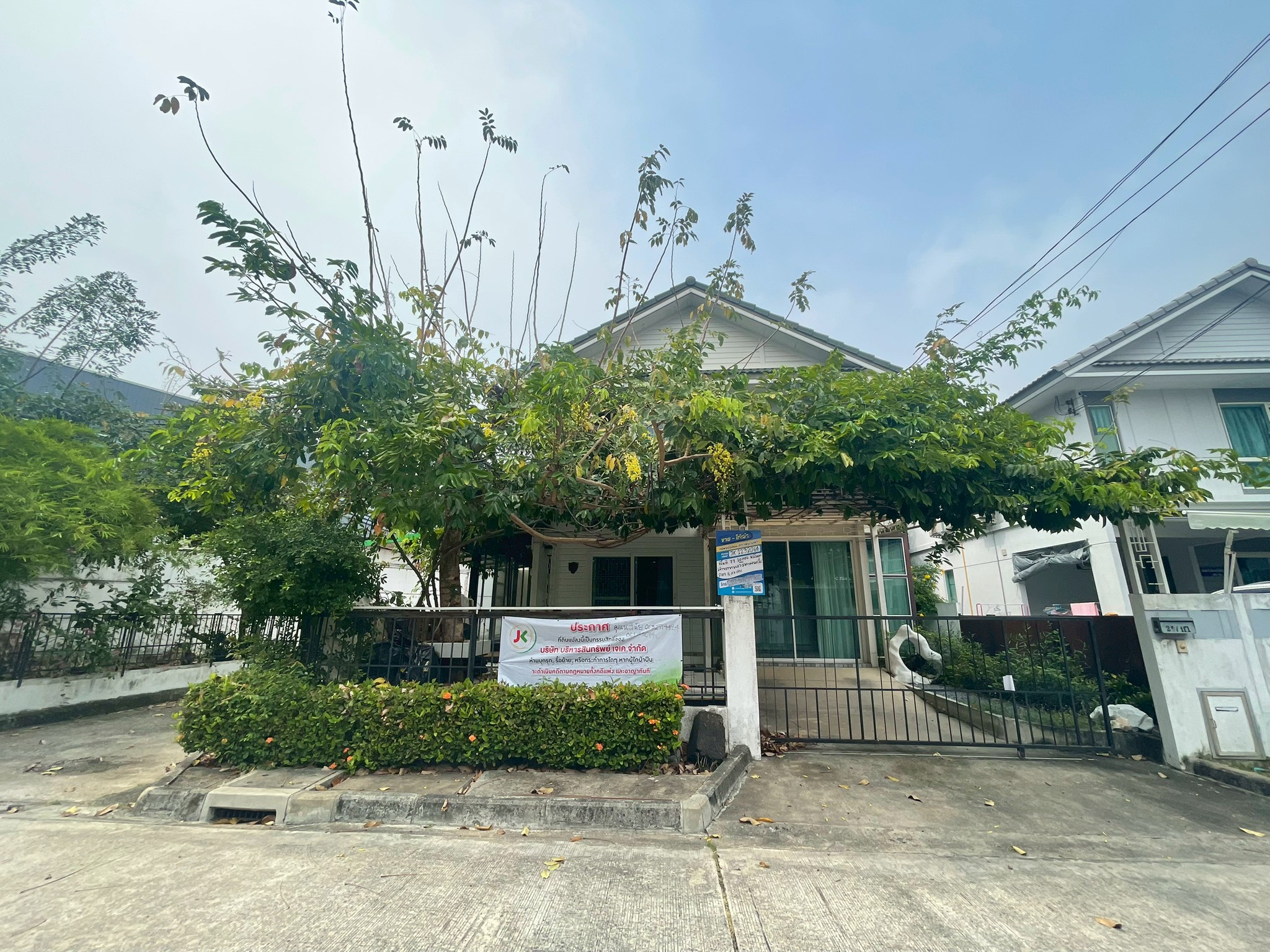 บ้านเดี่ยว : อินนิซิโอ-พระราม 2