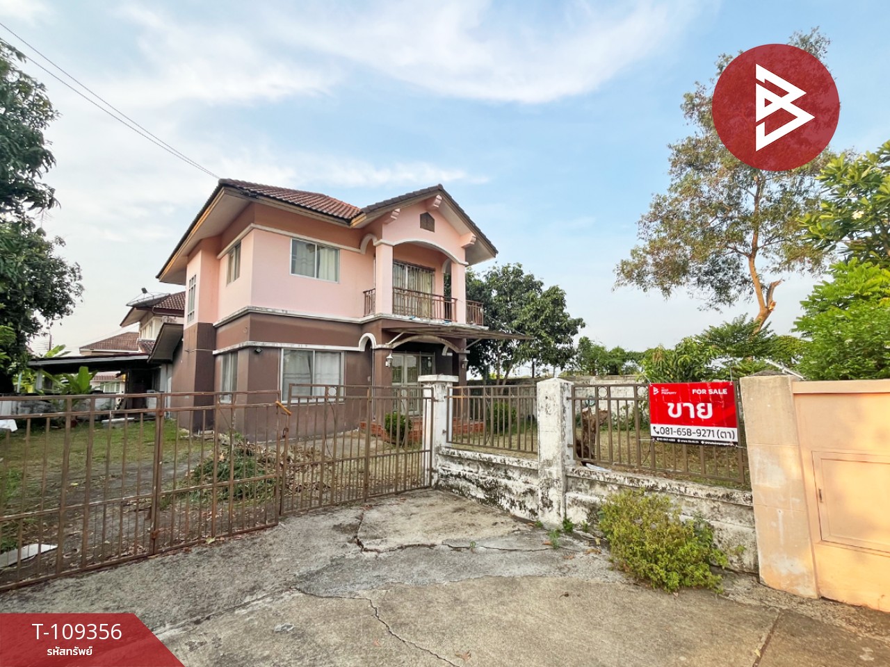 ขายบ้านเดี่ยว หมู่บ้านนันท์นลินปาร์คโฮม หนองจอก กรุงเทพมหานคร