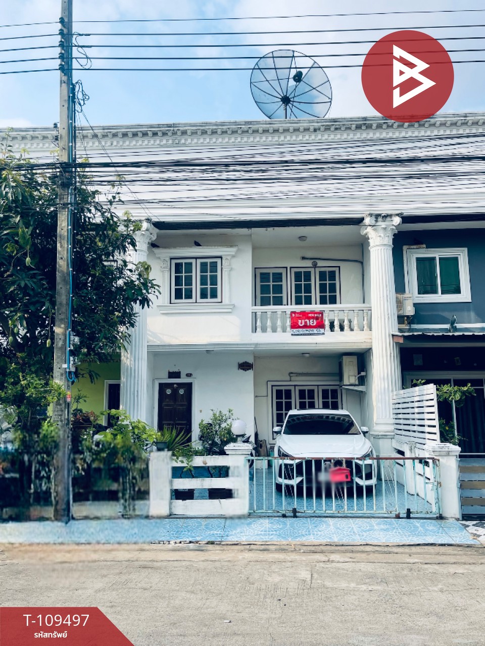 ขายทาวน์เฮ้าส์ หมู่บ้านนิรันดร์วิลล์4 รามคำแหง ประเวศ กรุงเทพมหานคร