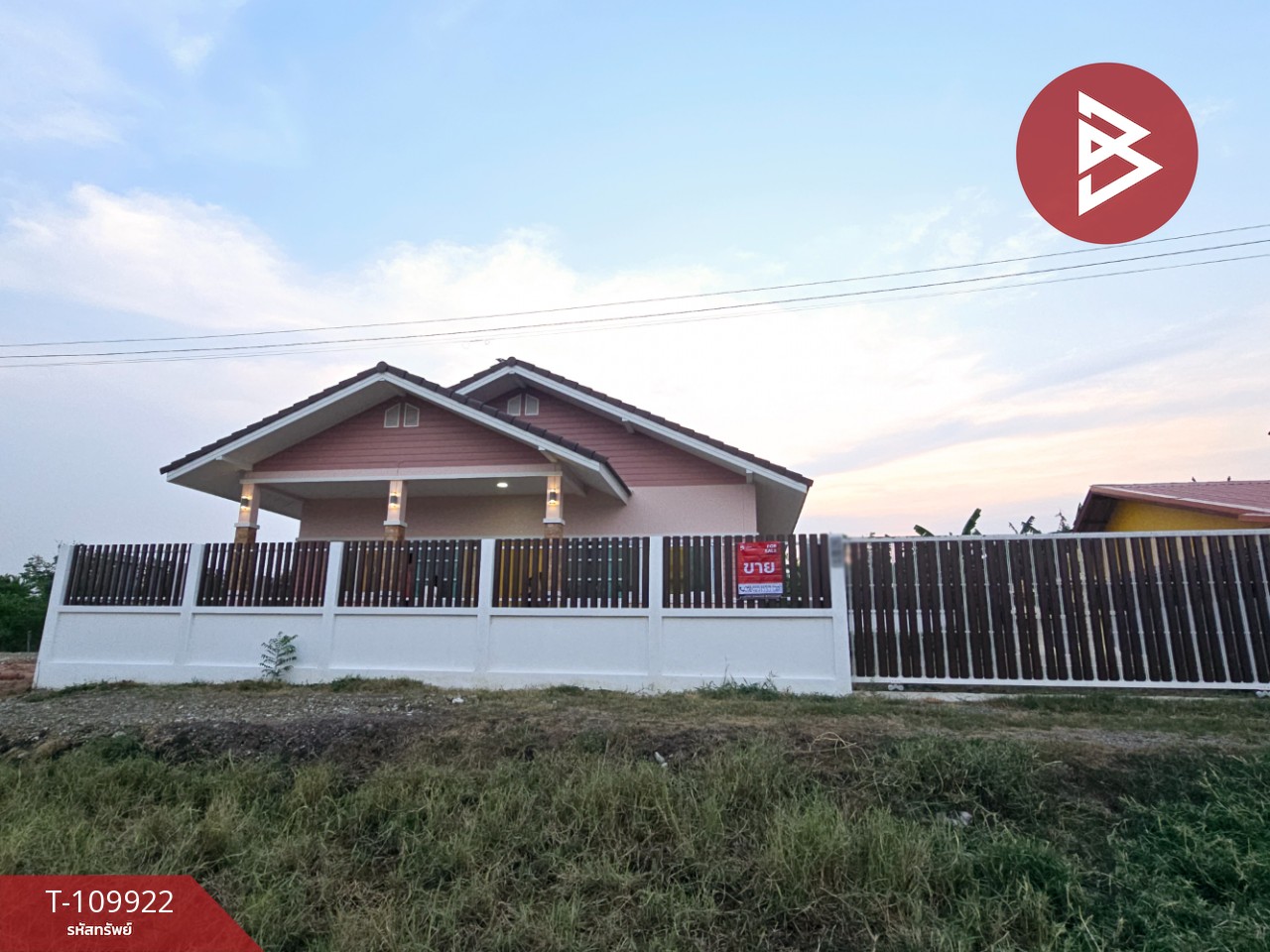 ขายบ้านเดี่ยวชั้นเดียว เนื้อที่ 1 งาน 2 ตร.วา โคกสำโรง ลพบุรี