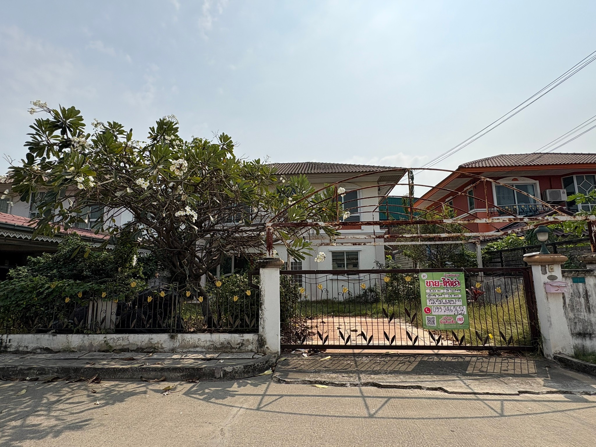 บ้านเดี่ยว : ศุภาลัยวิลล์ พระราม 2