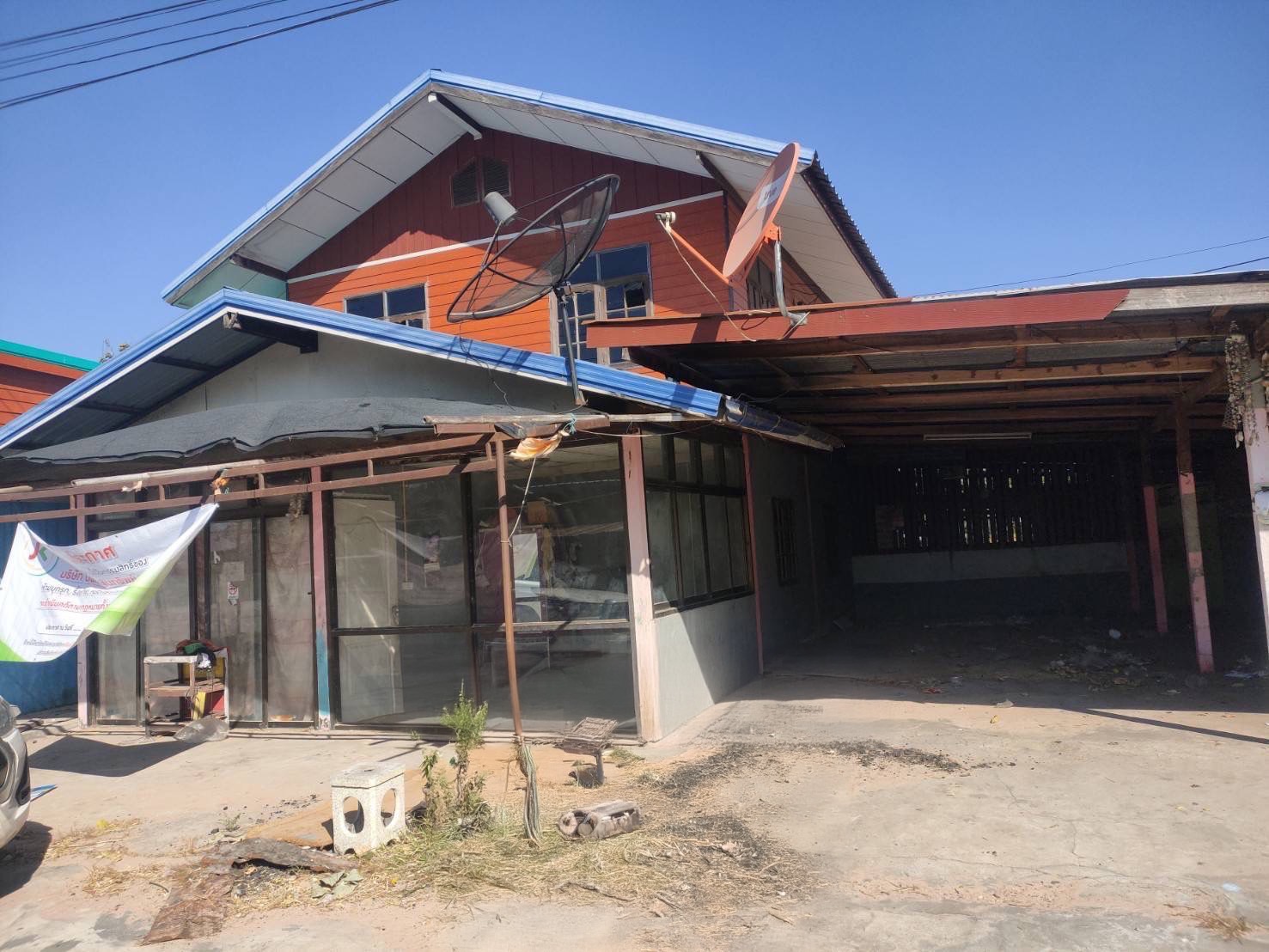 บ้านป่ายาง