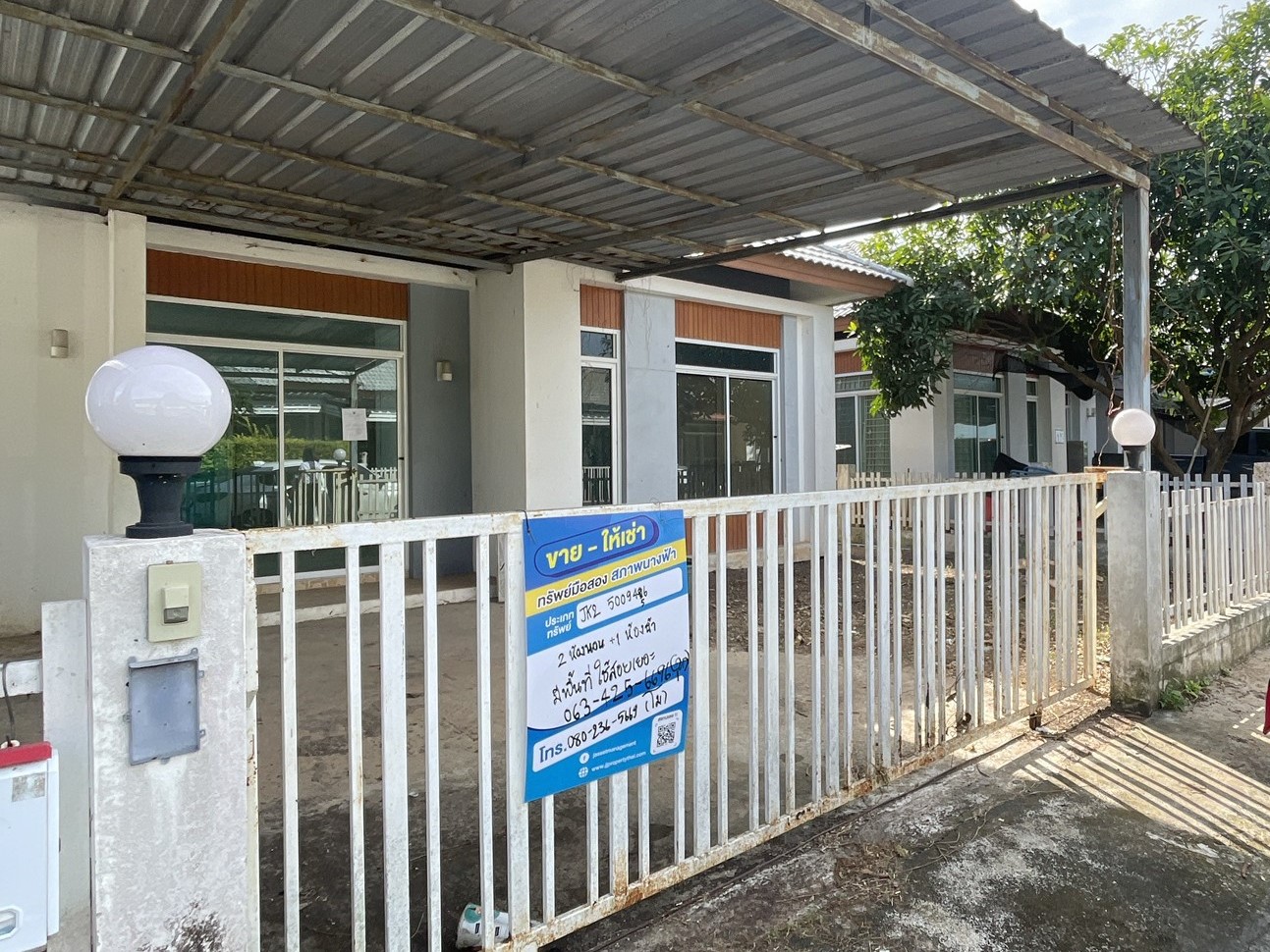 ทาวน์โฮม : บ้านสวนพฤกษา มาสเตอร์ ไลฟ์