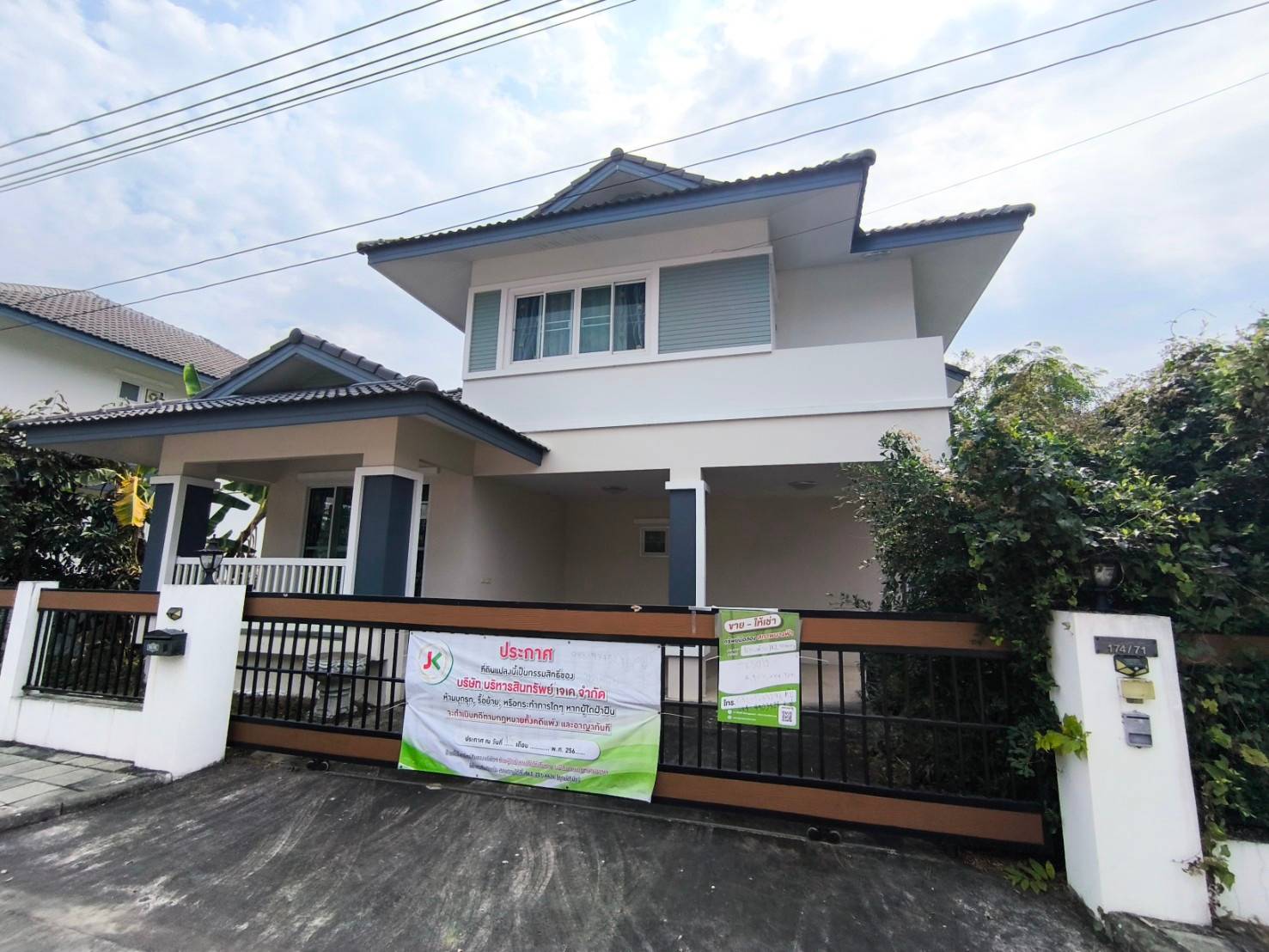 บ้านเดี่ยว : ภูฟ้า การ์เด้นท์โฮม 4