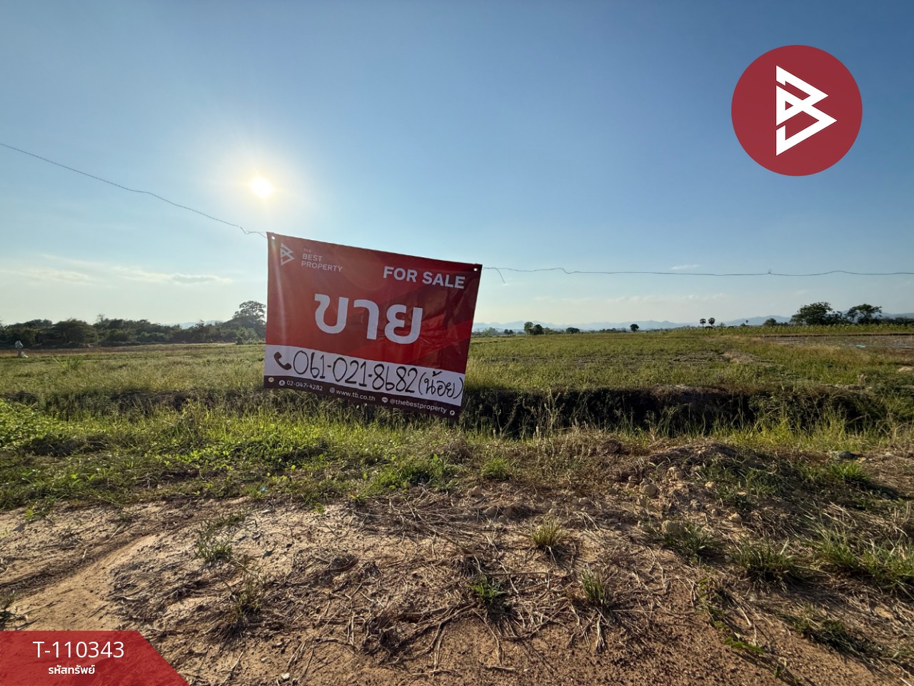 ขายที่ดิน เนื้อที่ 5 ไร่ 2 งาน 6 ตร.วา ลับแล อุตรดิตถ์
