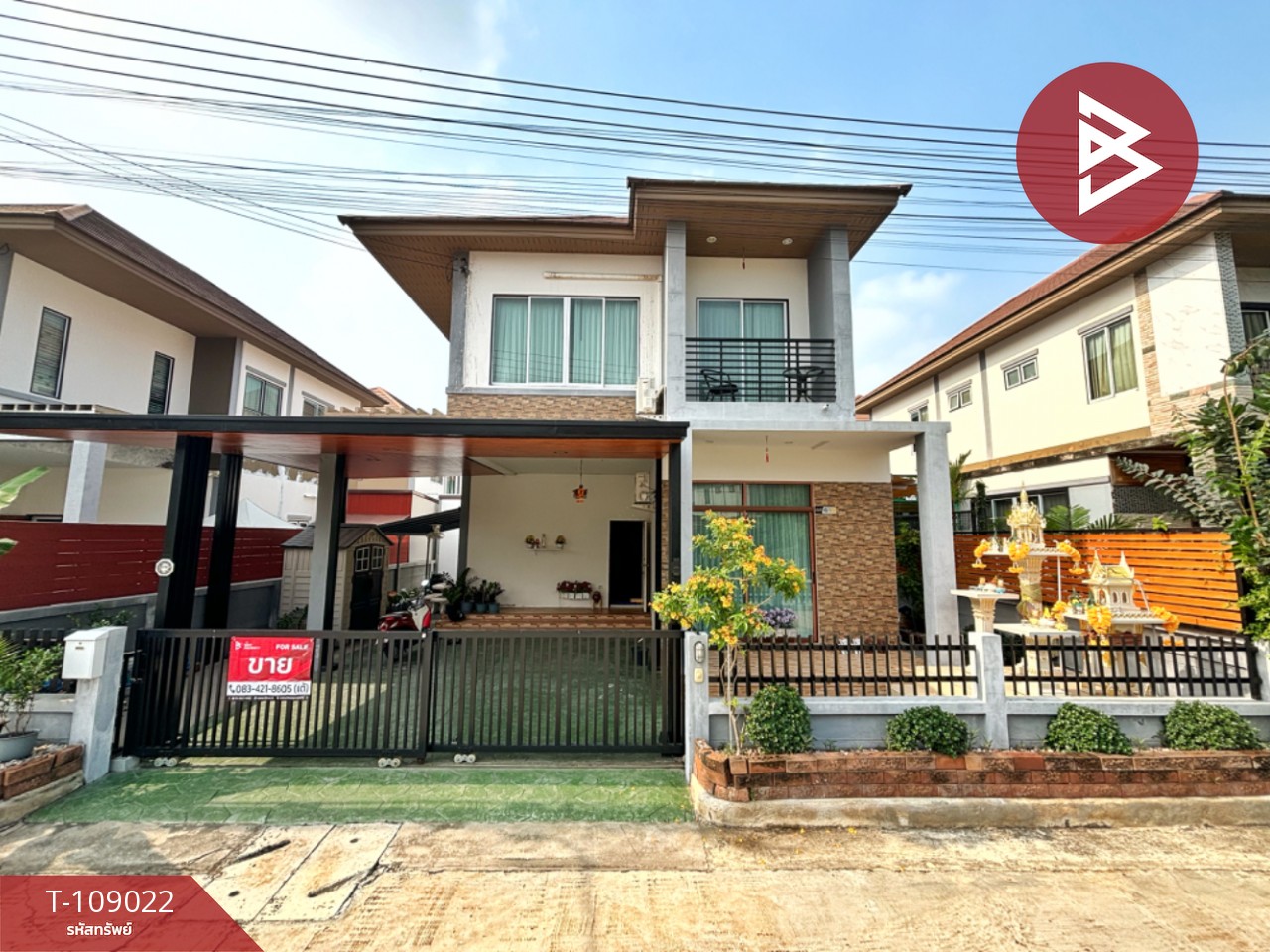 ขายบ้านเดี่ยว หมู่บ้านอรินสิริ สปอร์ตวิลเลจ บ้านปึก ชลบุรี