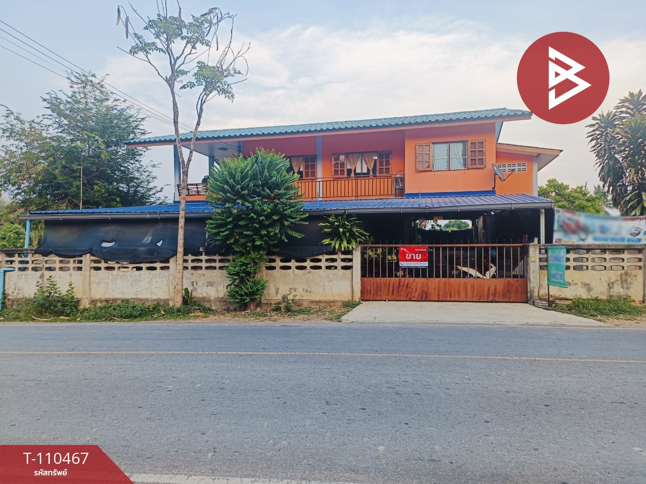 ขายบ้านเดี่ยวพร้อมที่ดิน เนื้อที่ 1 งาน 10 ตร.วา ลับแล อุตรดิตถ์