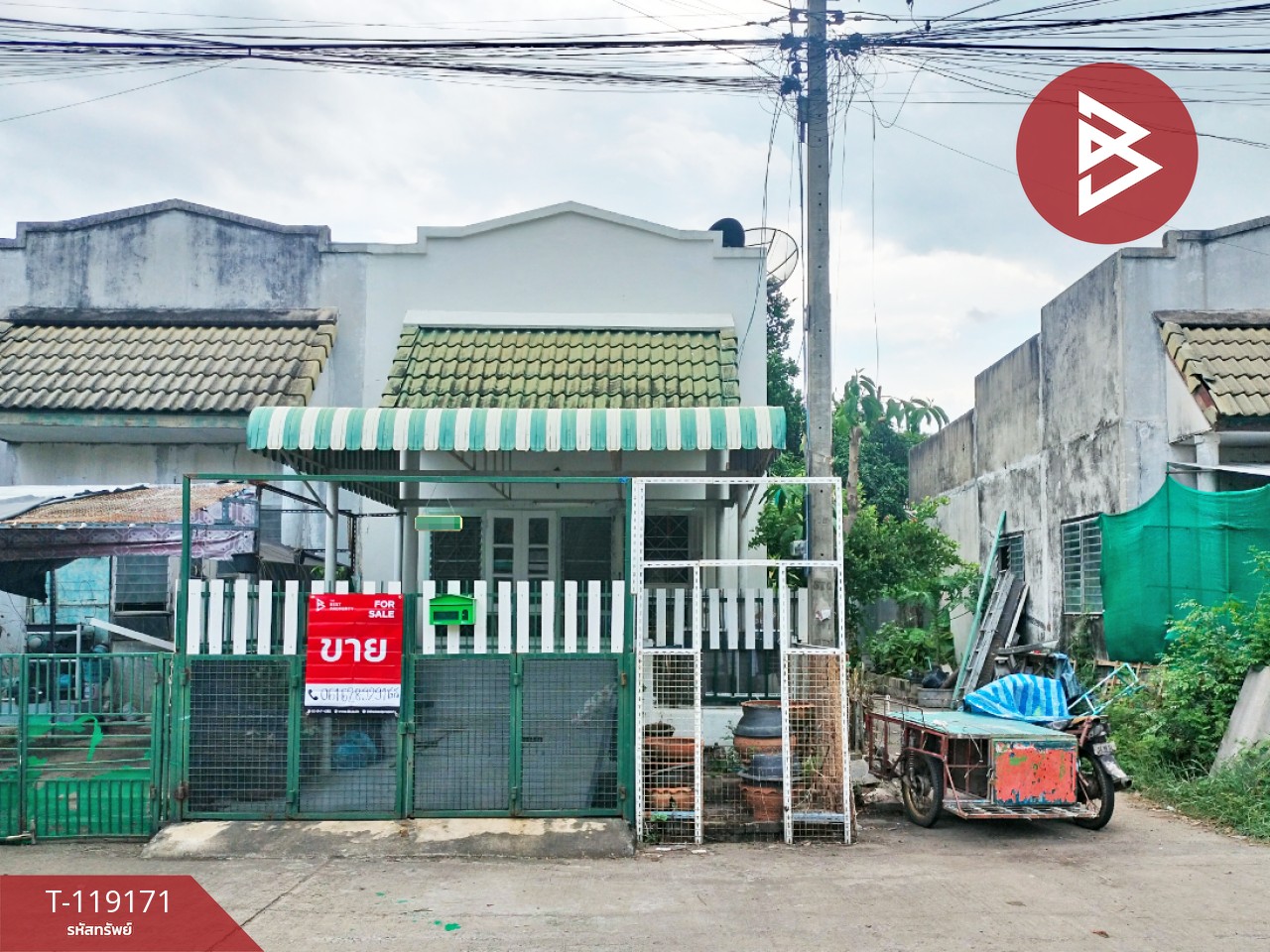 ขายทาวน์เฮ้าส์ หมู่บ้านแก้วขวัญ รังสิต-คลอง 7 ธัญบุรี ปทุมธานี