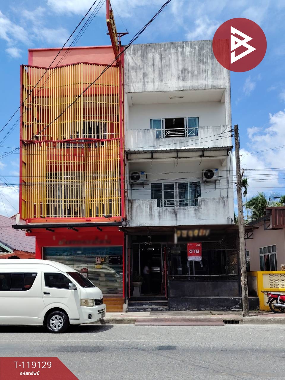 ขายอาคารพาณิชย์ เนื้อที่ 20.4 ตร.วา ในเมือง นครศรีธรรมราช