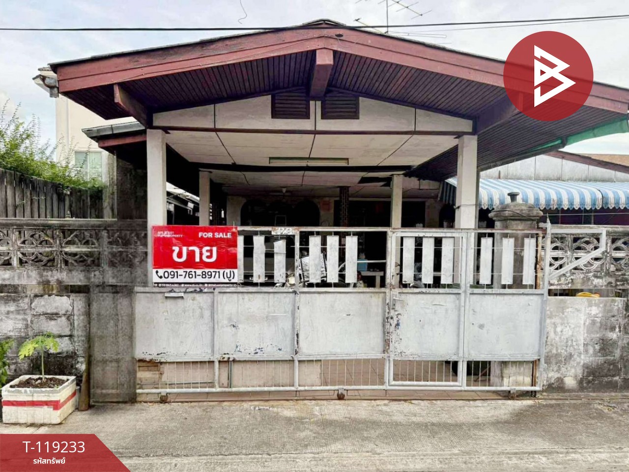 ขายบ้านเดี่ยว หมู่บ้าน ต.รวมโชค ลาดพร้าว กรุงเทพมหานคร