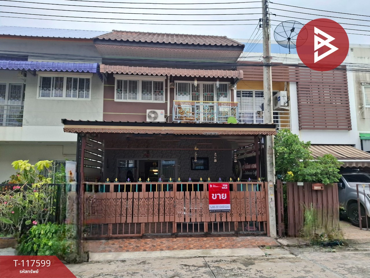 ขายทาวน์เฮ้าส์ โครงการบ้านวนา แปดริ้ว ฉะเชิงเทรา