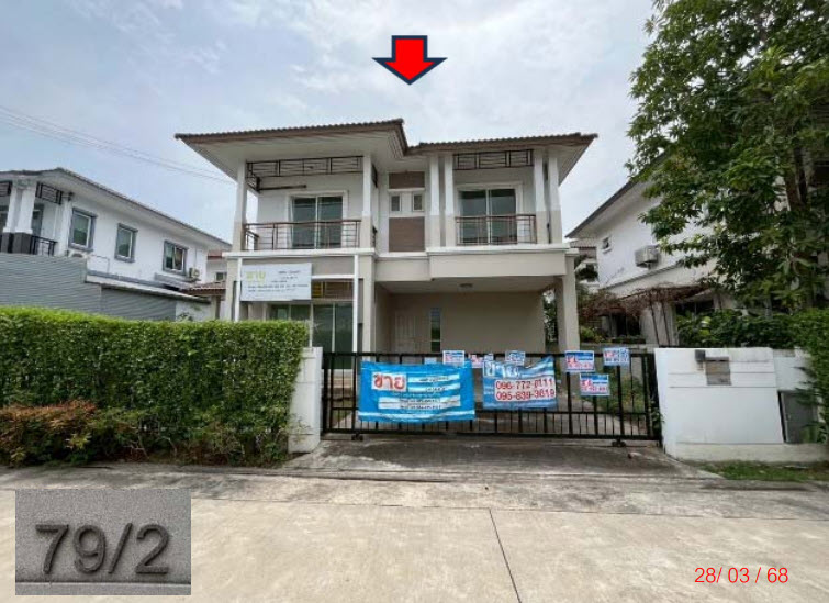 KTB : ที่ดินพร้อมสิ่งปลูกสร้าง ตำบลเสาธงหิน นนทบุรี 64MT010300257