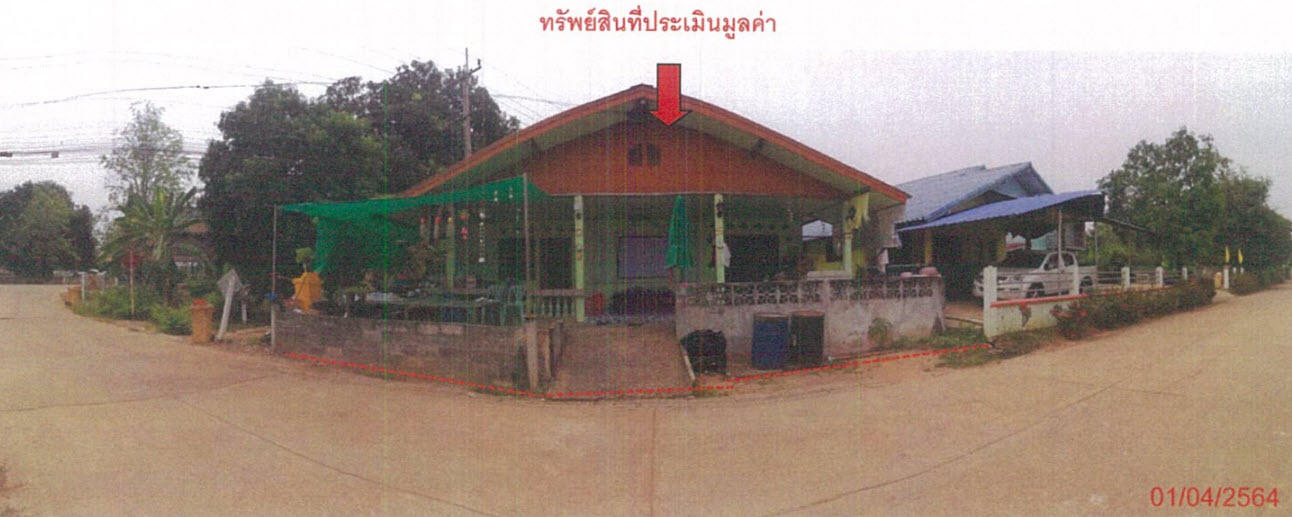 KTB : ที่ดินพร้อมสิ่งปลูกสร้าง ตำบลลานกระบือ กำแพงเพชร 61NN010300391