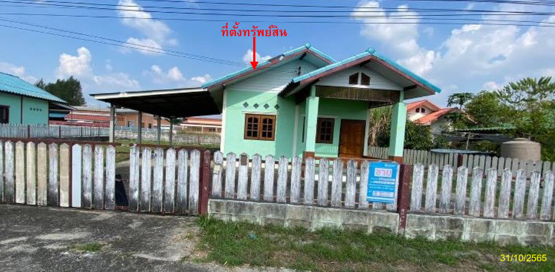 KTB : ที่ดินพร้อมสิ่งปลูกสร้าง ตำบลสลกบาตร กำแพงเพชร 63NN010201518