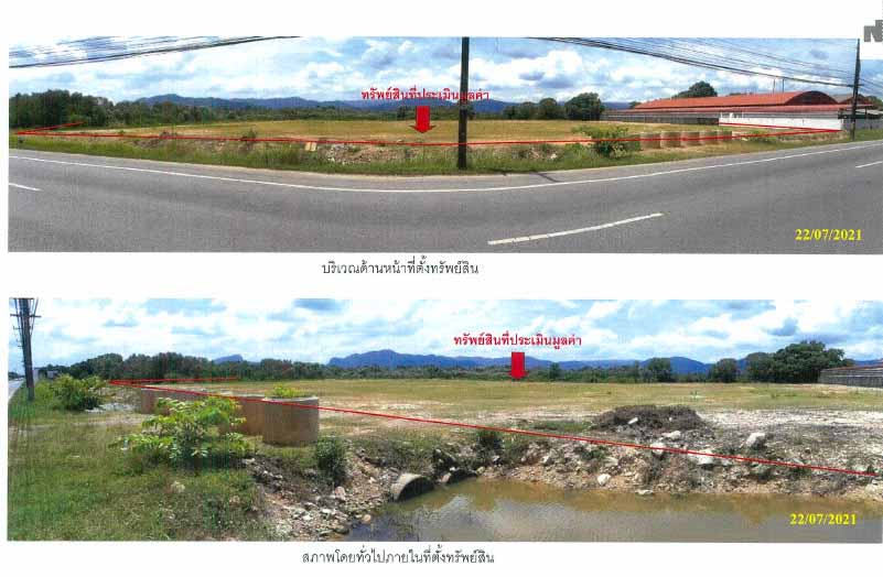 KTB : ที่ดิน ตำบลคลองขุด สตูล 64SS020101201