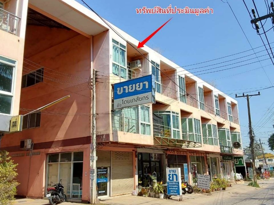 KTB : ที่ดินพร้อมสิ่งปลูกสร้าง ตำบลศิลา ขอนแก่น 65NE011500271