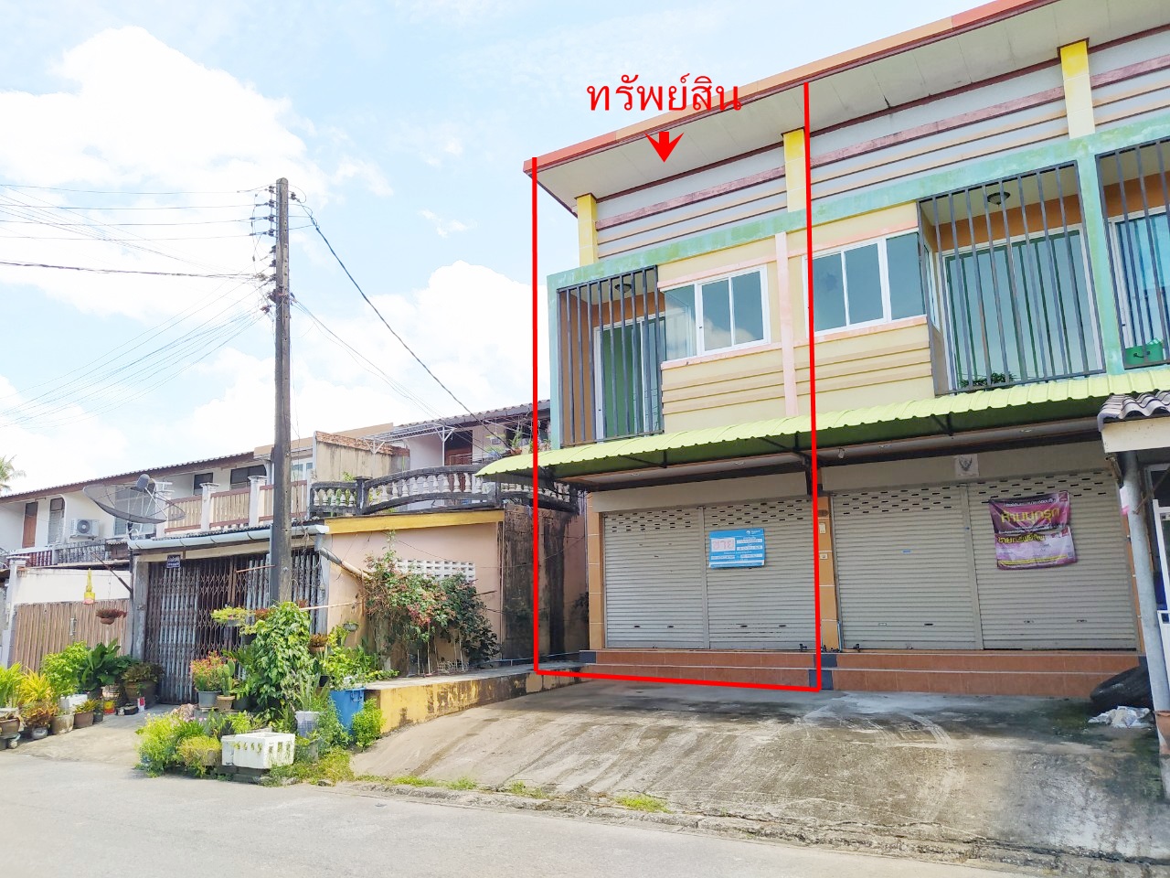 KTB : ที่ดินพร้อมสิ่งปลูกสร้าง ตำบลพิมาน สตูล 60SS011500523