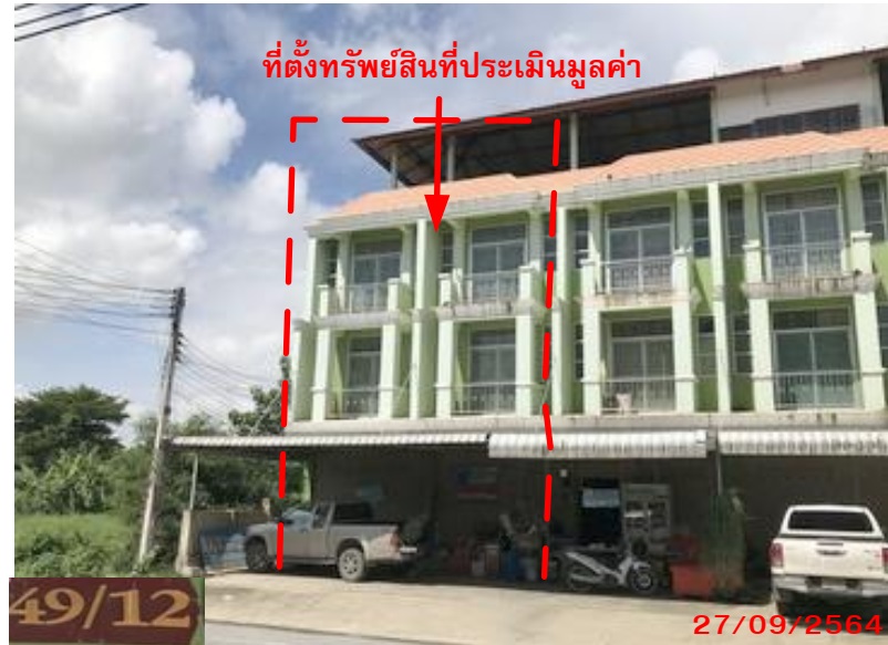 KTB : ที่ดินพร้อมสิ่งปลูกสร้าง ตำบลท่าเจ้าสนุก พระนครศรีอยุธยา 59CC011500738