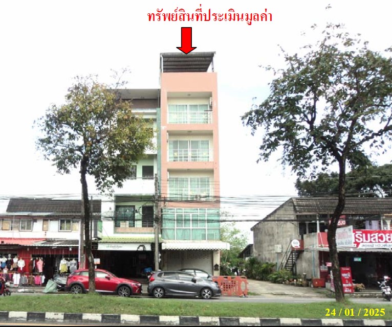 KTB : ที่ดินพร้อมสิ่งปลูกสร้าง ตำบลหาดใหญ่ สงขลา 61SS010702115