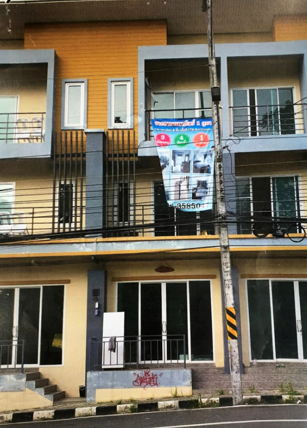 KTB : ที่ดินพร้อมสิ่งปลูกสร้าง ตำบลเกาะช้าง ตราด 62EE010701020