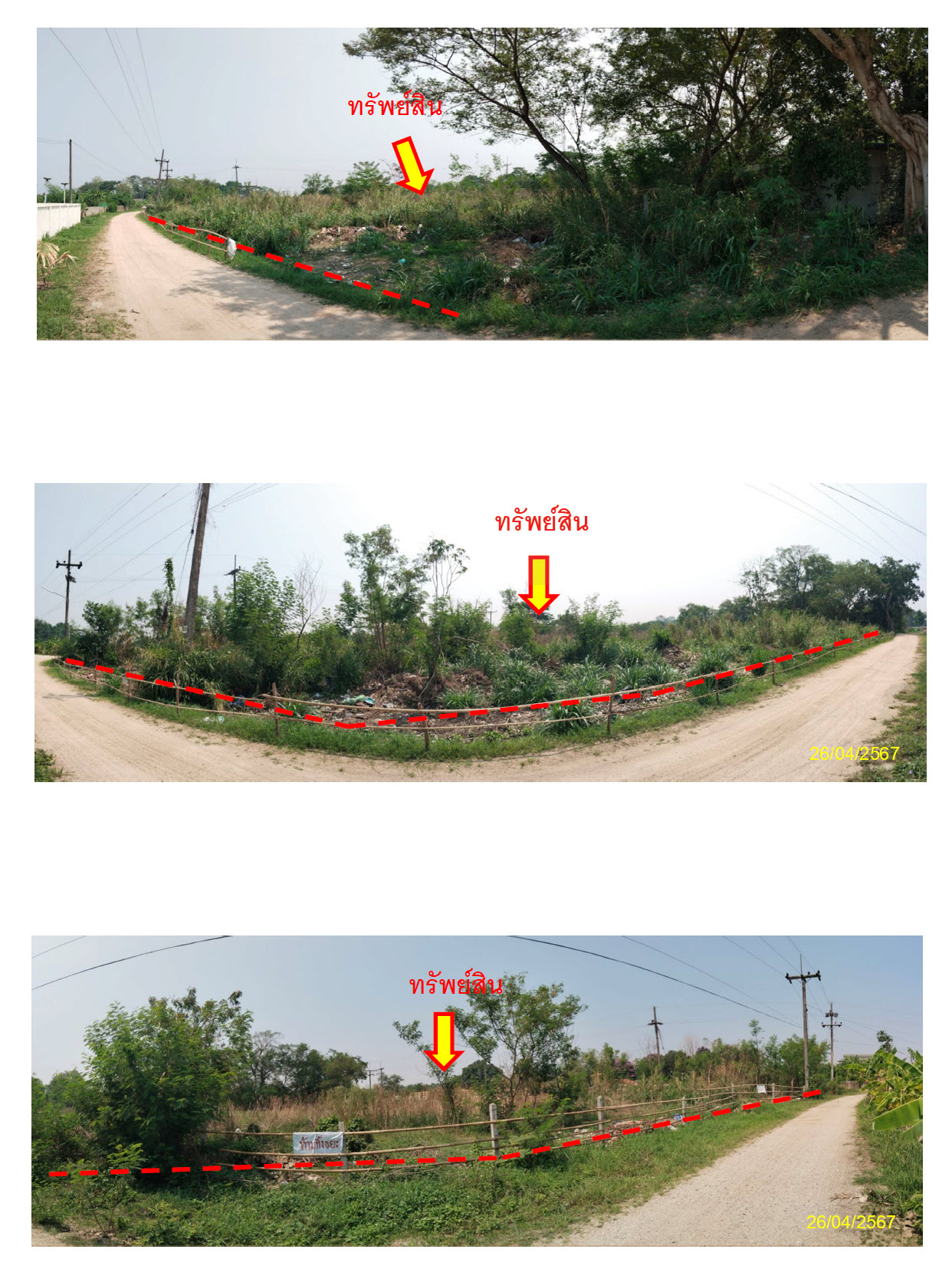 KTB : ที่ดิน ตำบลริมกก เชียงราย 60NN030102135