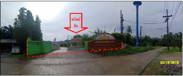 KTB : ที่ดินพร้อมสิ่งปลูกสร้าง ตำบลทุ่งปรัง นครศรีธรรมราช 60SS030200044
