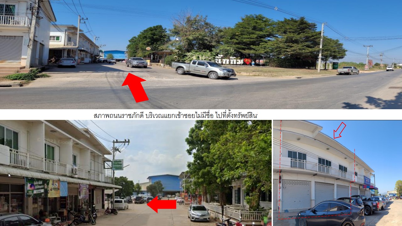 KTB : ที่ดินพร้อมสิ่งปลูกสร้าง ตำบลวังสะพุง เลย 62NE011502964