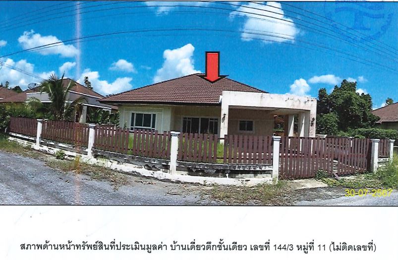KTB : ที่ดินพร้อมสิ่งปลูกสร้าง ตำบลท่ายาง นครศรีธรรมราช 65SS010300516