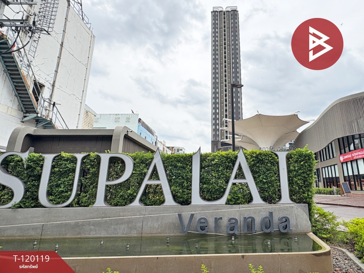 ขายคอนโด ศุภาลัย เวอเรนด้า รามคำแหง (Supalai Veranda) กรุงเทพมหานคร
