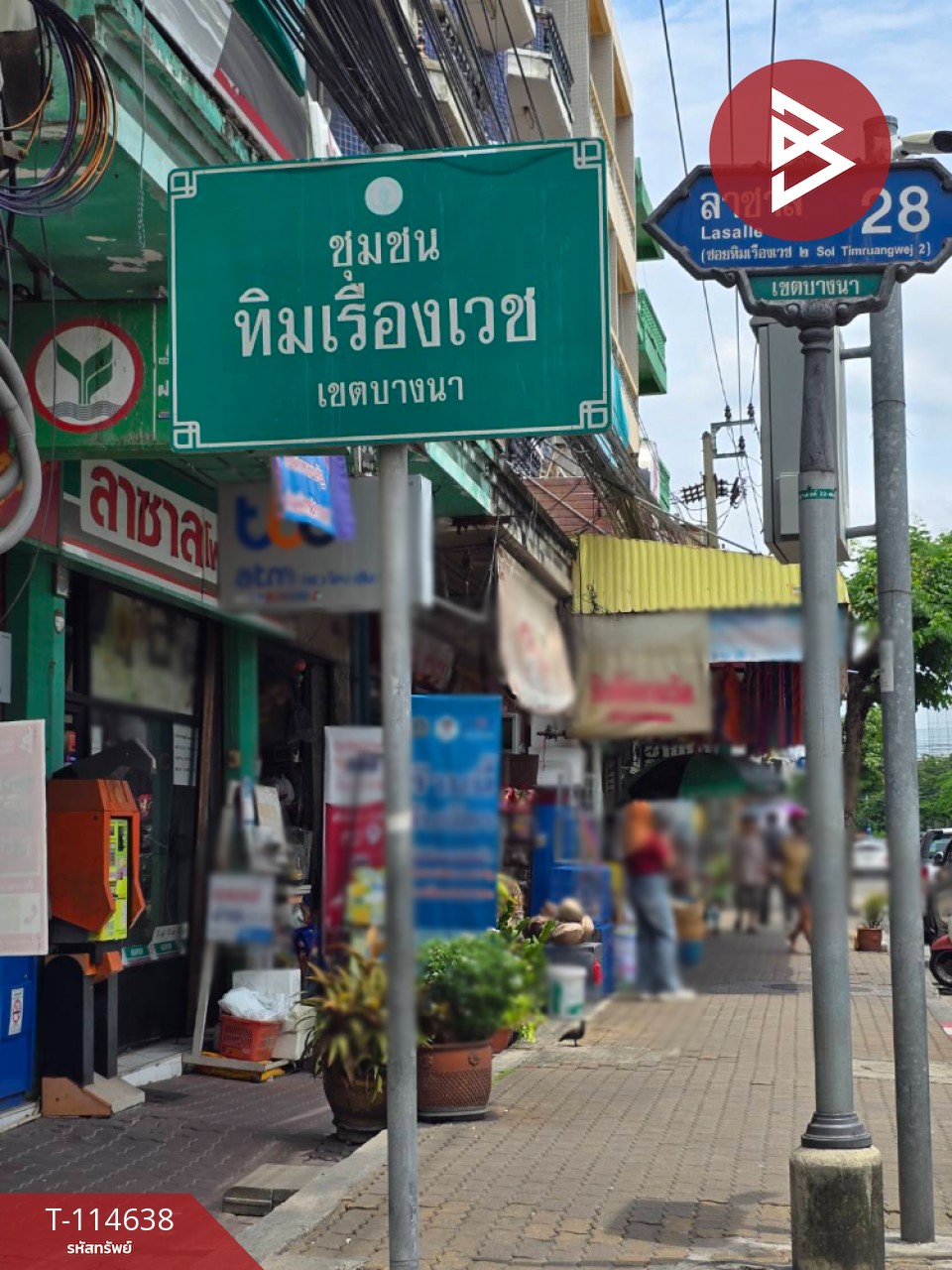 ขายที่ดินเปล่า เนื้อที่ 55 ตารางวา ซอยลาซาล 28 สุขุมวิท 105 กรุงเทพฯ ทำเลทอง
