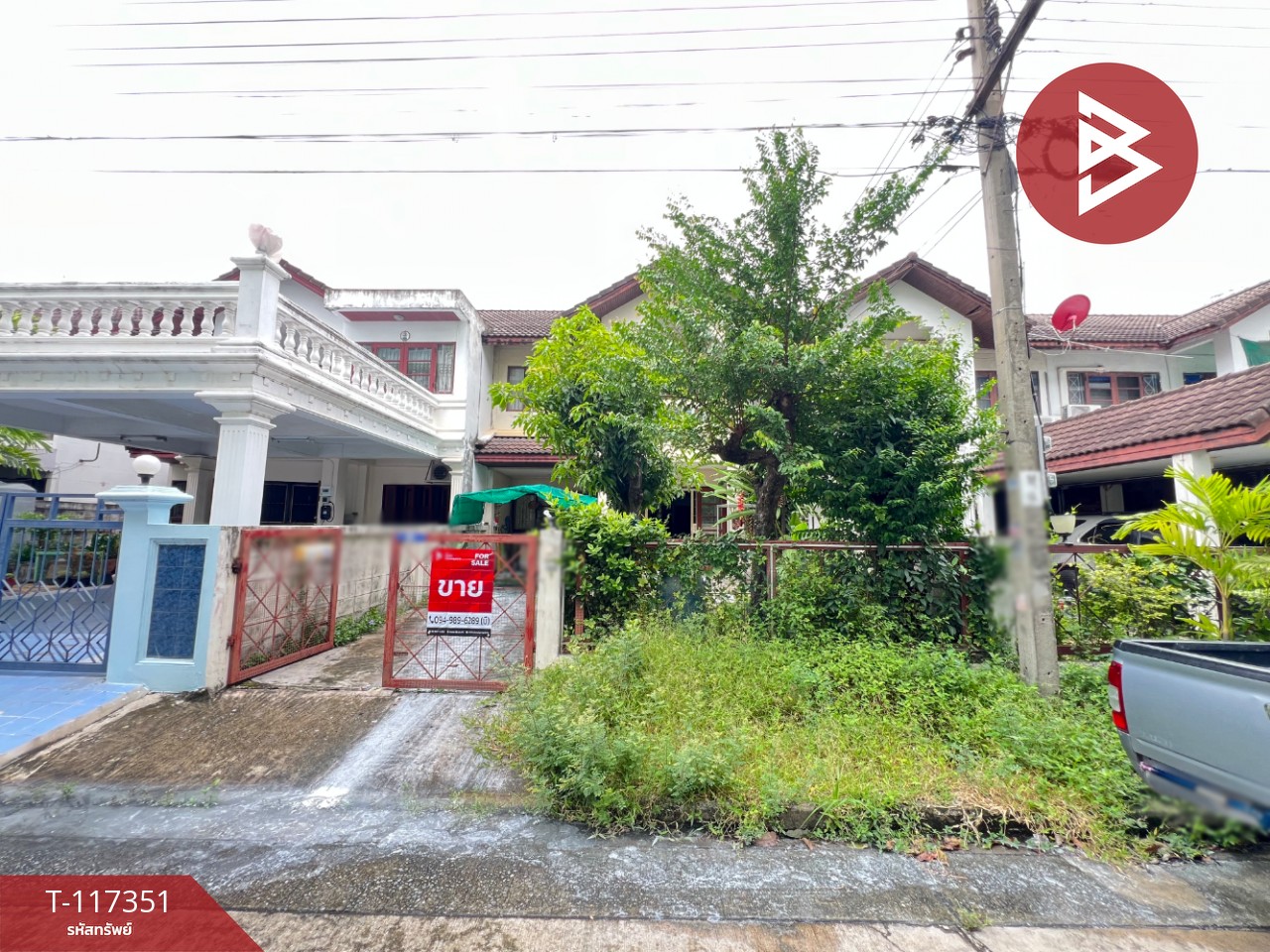 ขายทาวน์เฮ้าส์  หมู่บ้านประชานิเวศน์4 ประชาชื่น ท่าทราย นนทบุรี