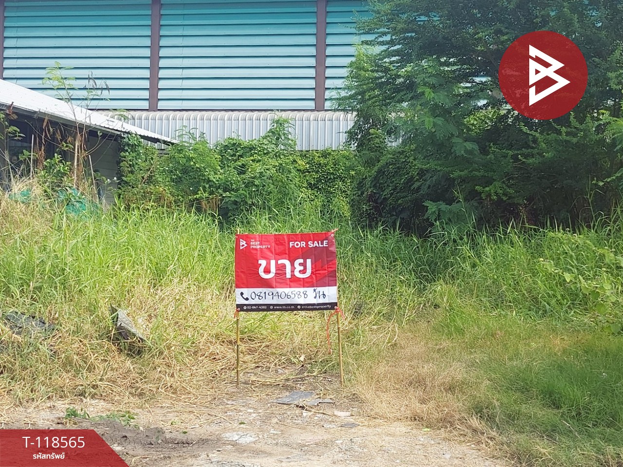 ขายที่ดิน เนื้อที่ 50 ตร.วา พระสมุทรเจดีย์ สมุทรปราการ
