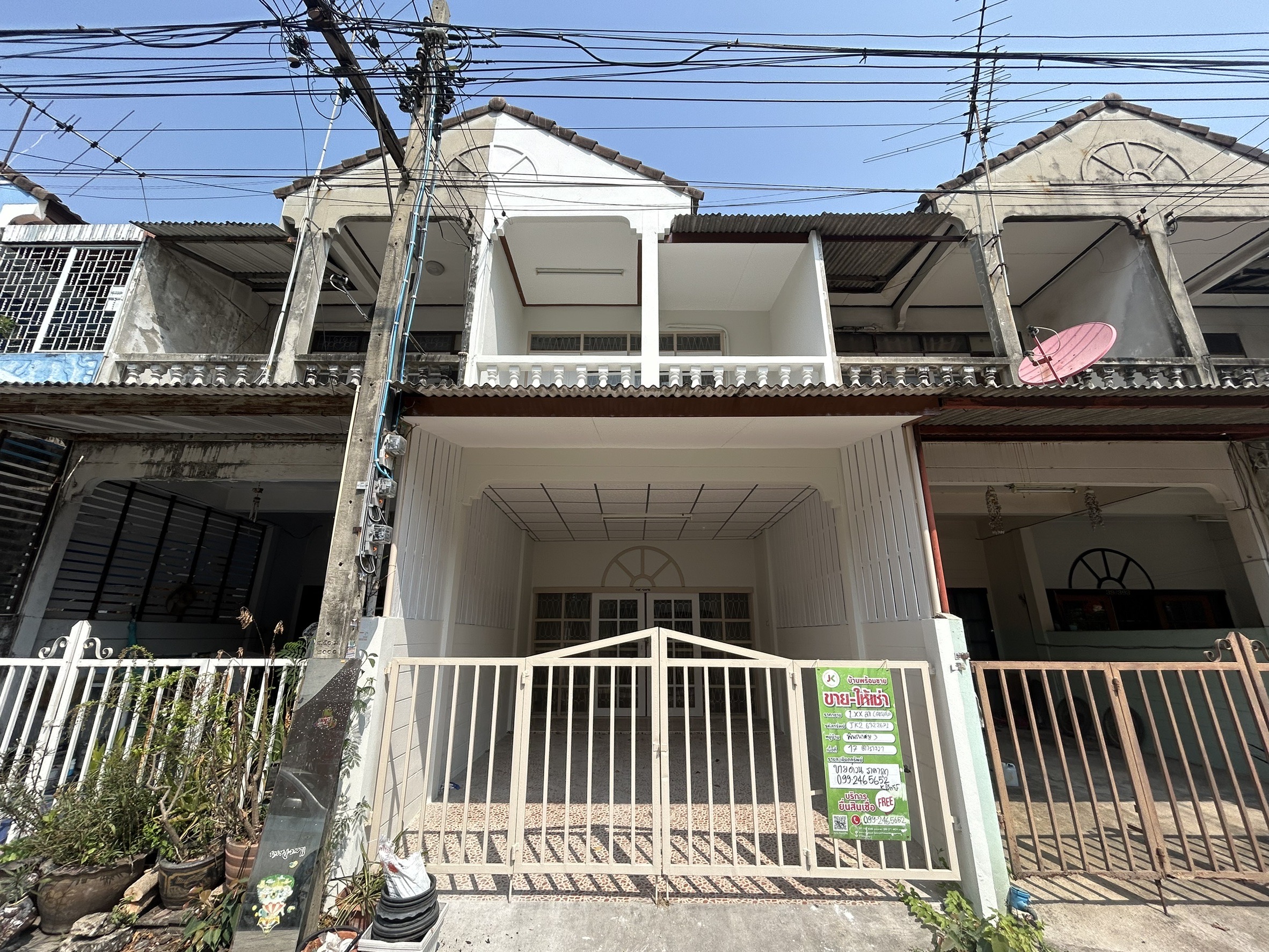 ทาวน์โฮม : พิพรพงษ์ 3