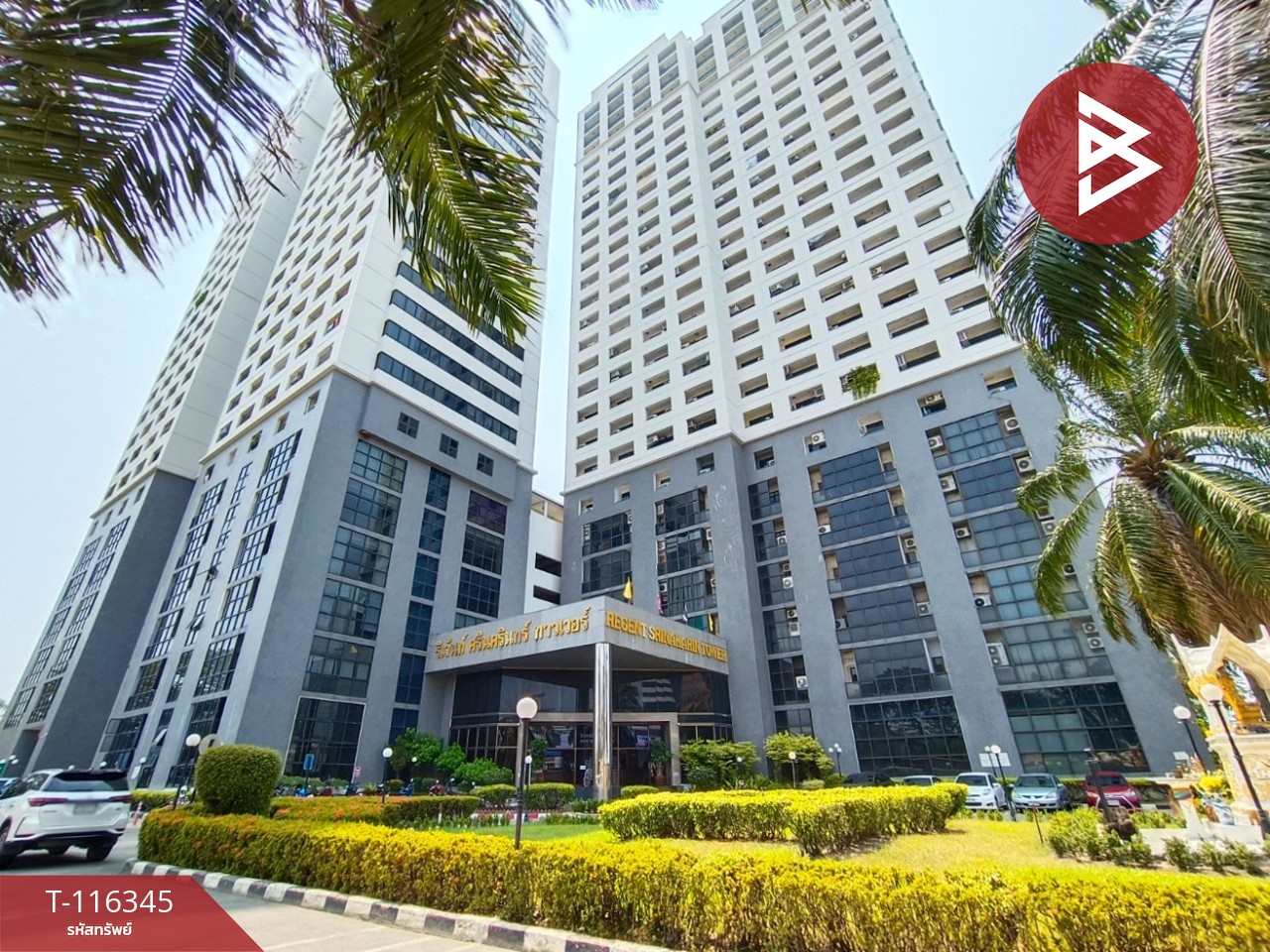 ขายคอนโด รีเจ้นท์ ศรีนครินทร์ ทาวเวอร์ (Regent Srinakarin Tower)  กรุงเทพมหานคร