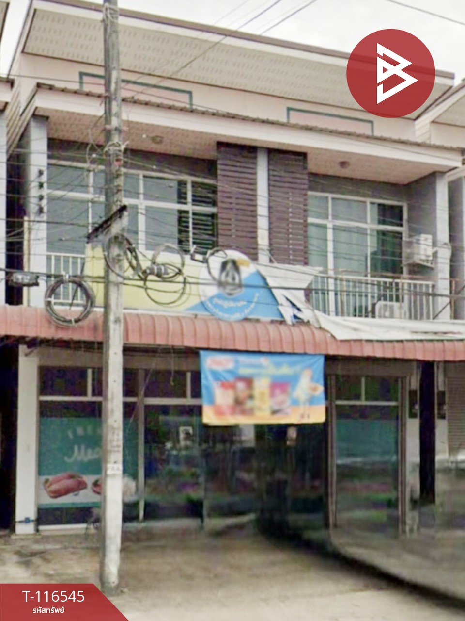 ขายอาคารพาณิชย์ เนื้อที่ 37 ตร.วา ฝาง เชียงใหม่