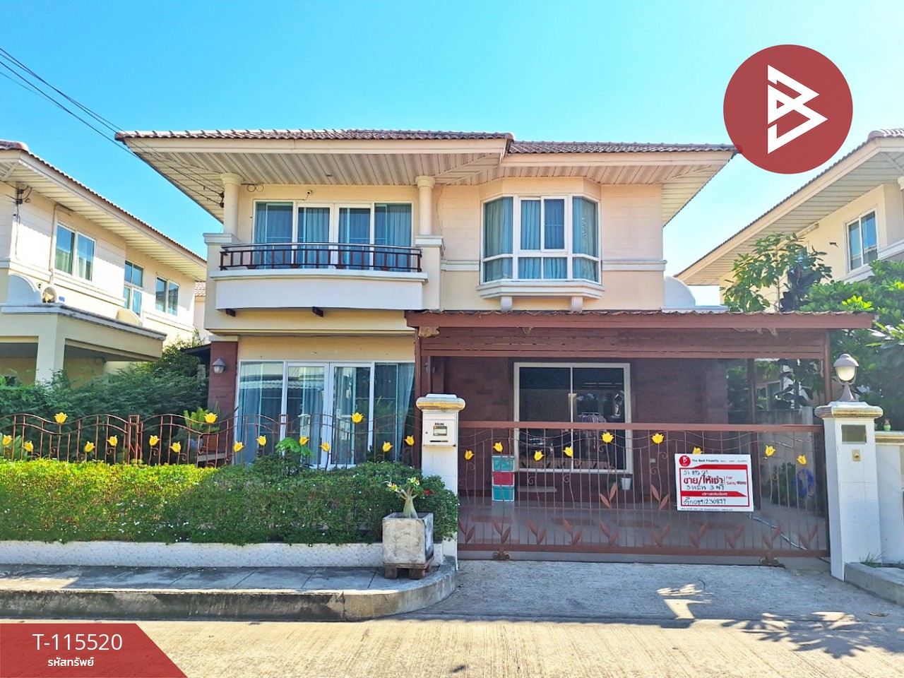 ขายบ้านเดี่ยว หมู่บ้านศุภาลัย พาร์ควิลล์ ร่มเกล้า-สุวรรณภูมิ (Supalai Park Ville) กรุงเทพมหานคร