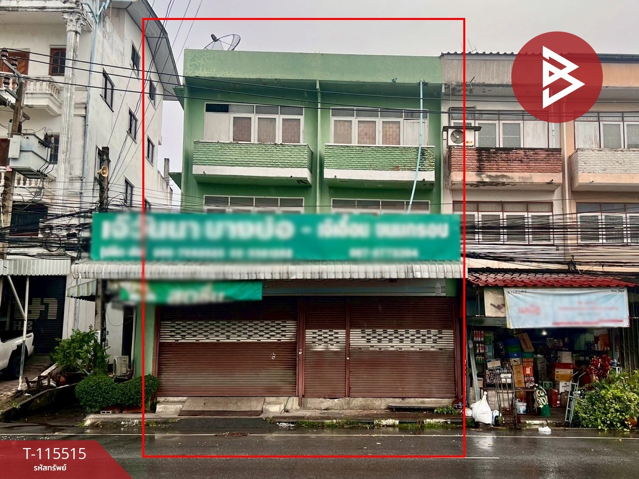 ขายอาคารพาณิชย์ 3 ชั้น 2 คูหา ถนนวัดบางบ่อ สมุทรปราการ