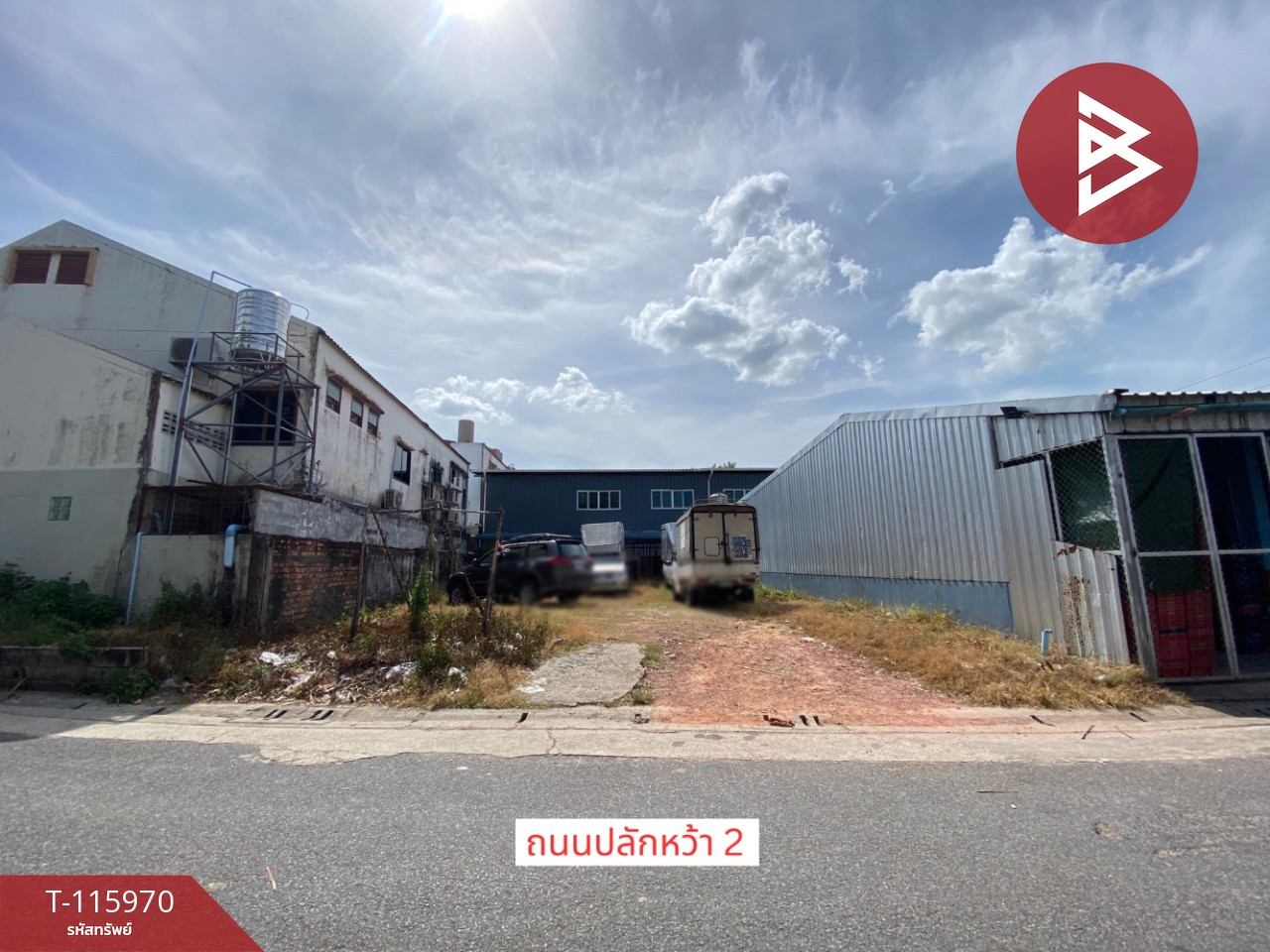ขายที่ดินถมแล้ว เนื้อที่ 56.3 ตร.วา หาดใหญ่ สงขลา