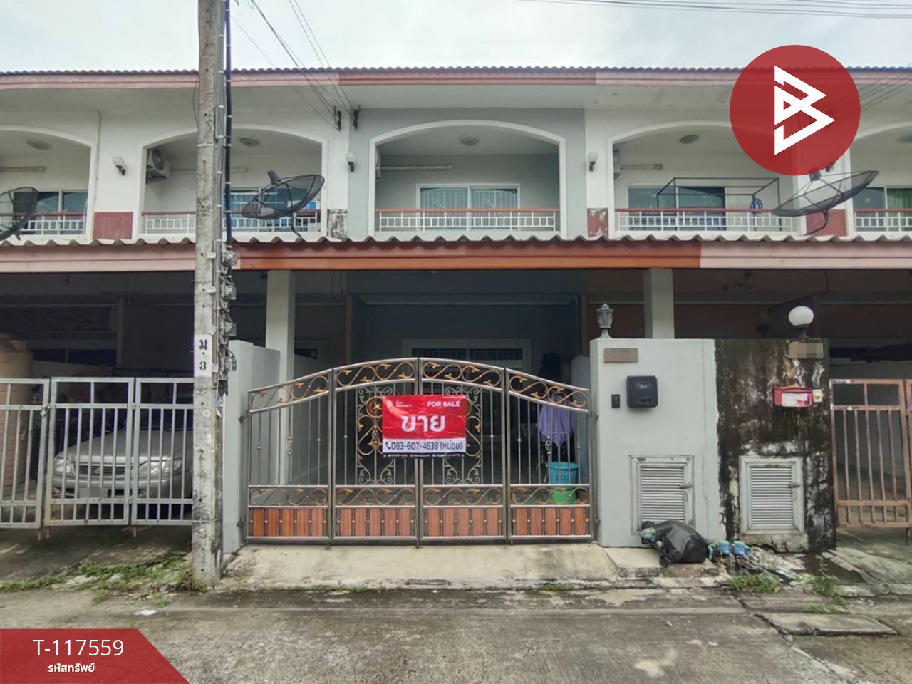 ขายทาวน์เฮ้าส์ หมู่บ้านนนทวีวิลล์ 5 มิตรไมตรี 6/4 กรุงเทพฯ