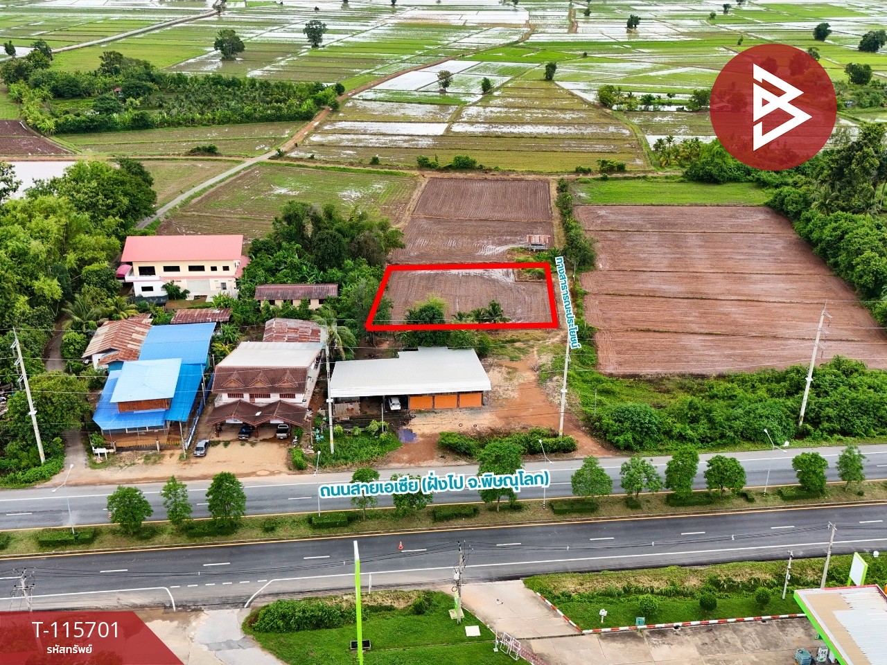 ขายที่ดิน เนื้อที่ 3 งาน 98 ตร.วา คุ้งตะเภา อุตรดิตถ์