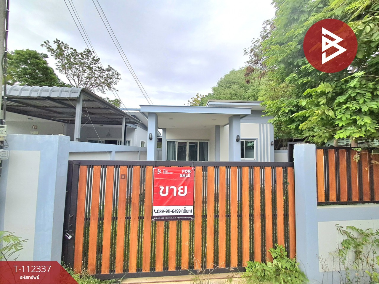 ขายบ้านเดี่ยวชั้นเดียว เนื้อที่ 37.8 ตร.วา ปากแพรก กาญจนบุรี