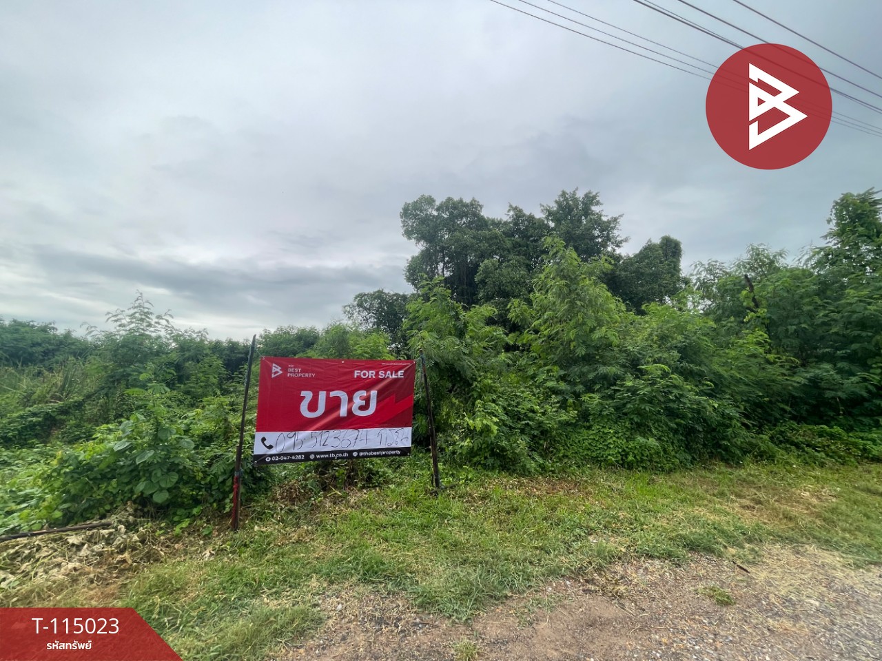 ขายที่ดิน เนื้อที่ 51 ตร.วา ไทรน้อย นนทบุรี
