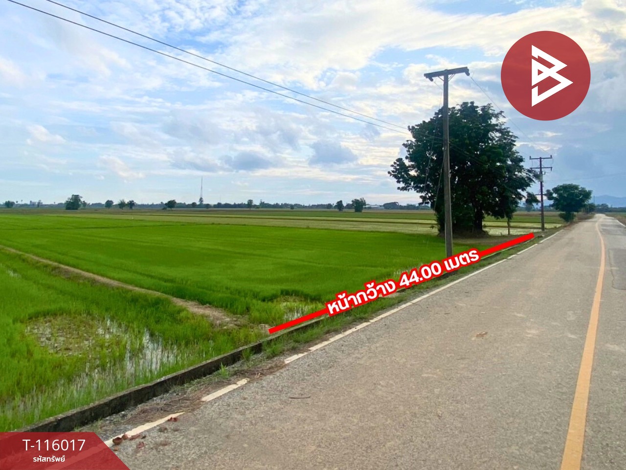 ขายที่ดิน เนื้อที่ 4 ไร่ 2 งาน 34.2 ตร.วา คุ้งตะเภา อุตรดิตถ์