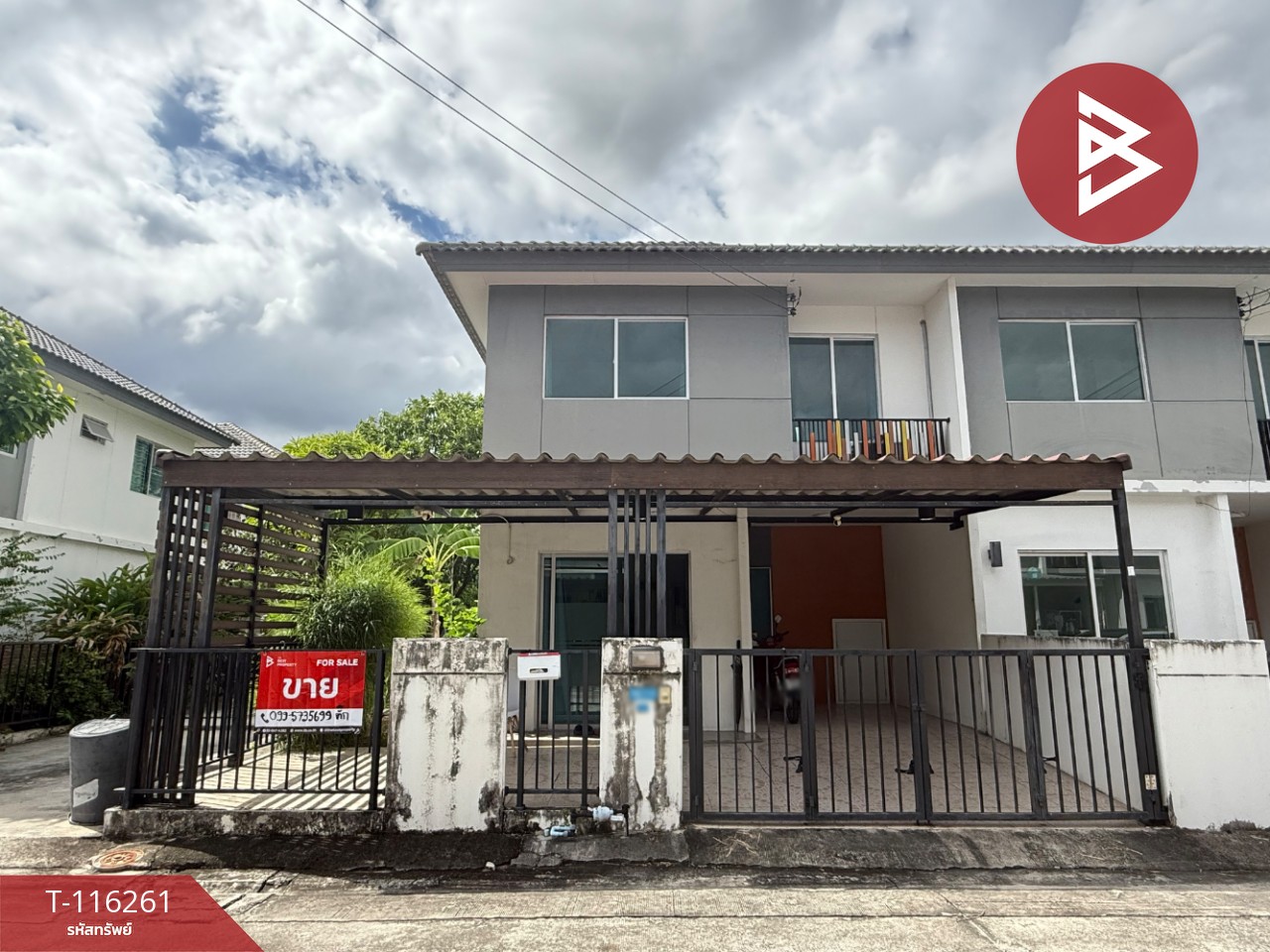 ขายทาวน์เฮ้าส์ หมู่บ้านบ้านพฤกษา108 สหพัฒน์-แหลมฉบัง (Baan Pruksa108 Sahapat-Laemchabang) ศรีราชา ชลบุรี