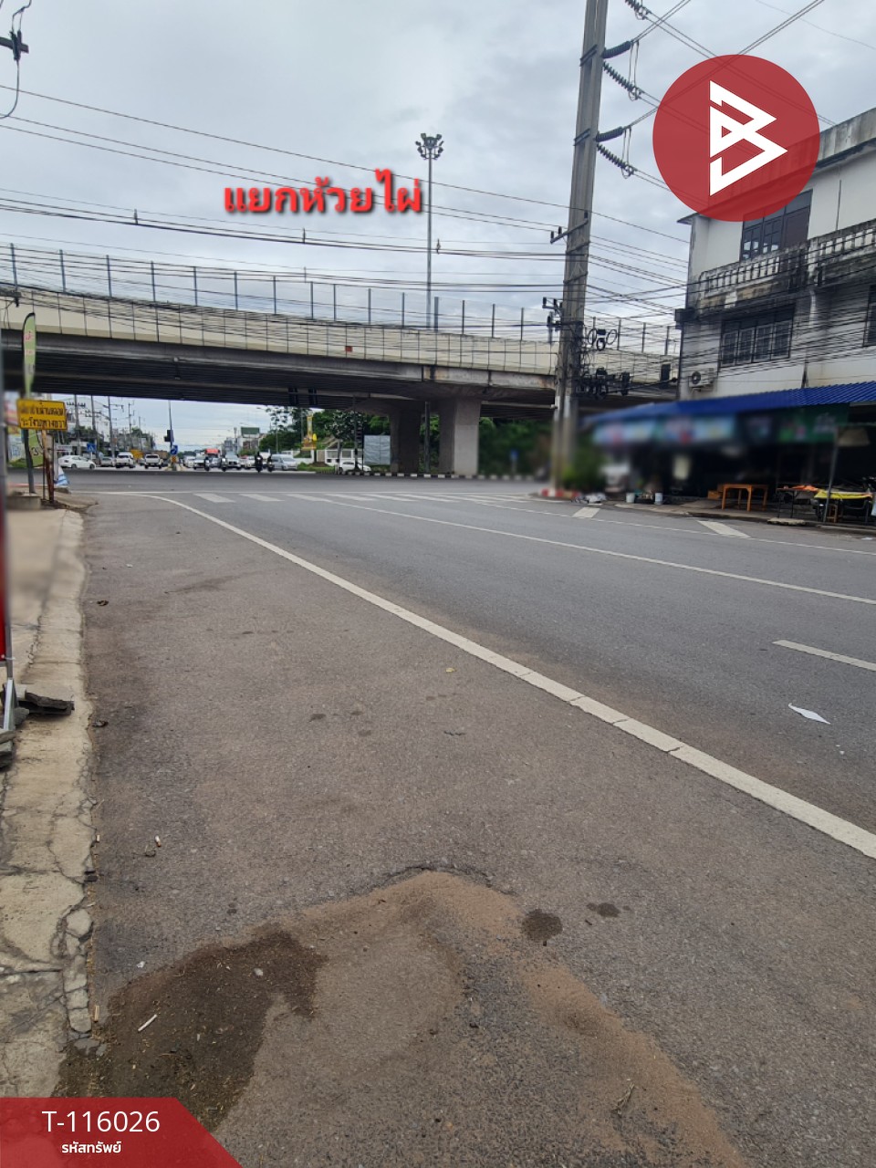 ขายอาคารพาณิชย์ 3 ชั้น เนื้อที่ 22.8 ตร.วา หน้าเมือง ราชบุรี