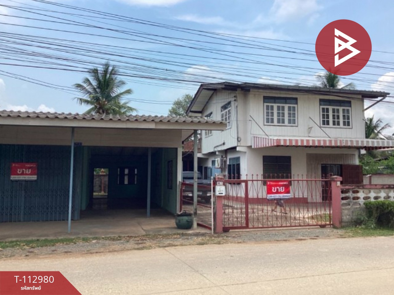 ขายบ้านเดี่ยว ซ.แม่พร่อง เนื้อที่ 1 งาน บ้านเกาะ อุตรดิตถ์